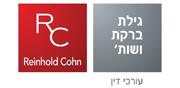 לוגו של גילת, ברקת ושות', קבוצת ריינהולד כהן לוגו של גילת, ברקת ושות', קבוצת ריינהולד כהן