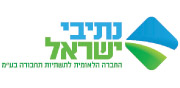 נתיבי ישראל  החברה הלאומית לתשתיות תחבורה בע"מ