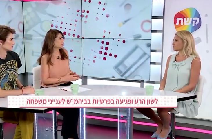 על תביעות לשון הרע ופגיעה בפרטיות 
