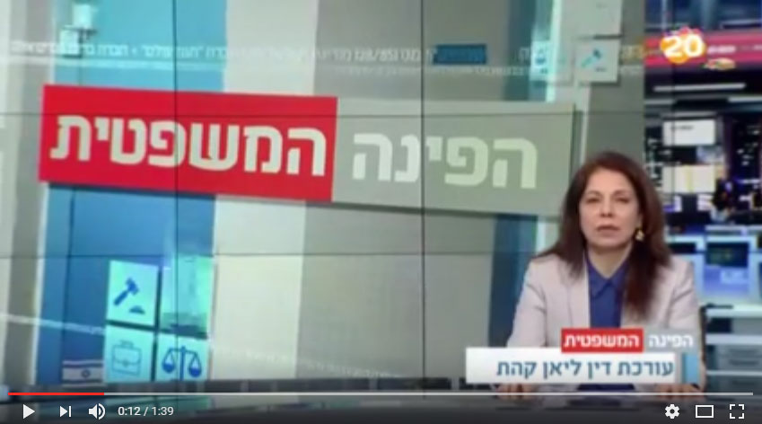הפינה המשפטית בושא – הסכם ממון 