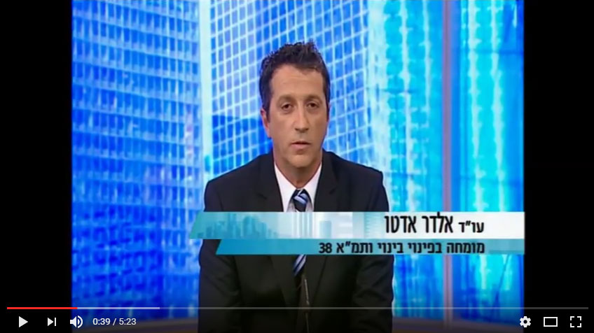 פינוי בינוי – התחדשות עירונית – עו