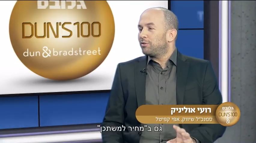 נרשמתם למחיר למשתכן? מה חשוב שתדעו לפני ביצוע העסקה 