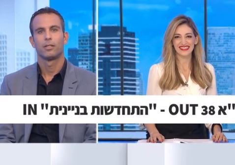 עו