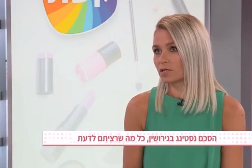 על הסדר נסטינג בהליך גירושין פרידה 