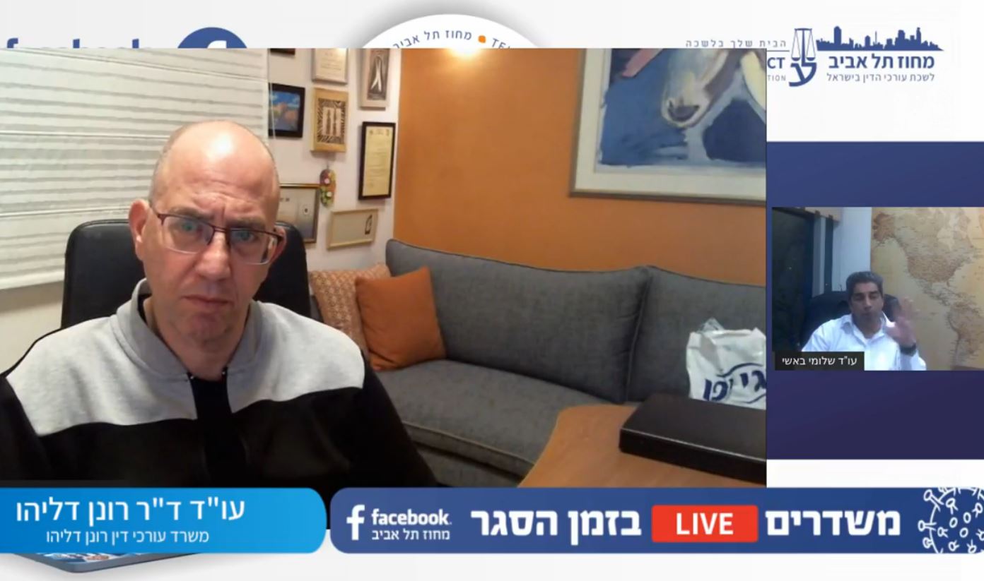 וגיות במשמורת – קשר הורי, בדגש על חידוש / ניתוק הקשר 