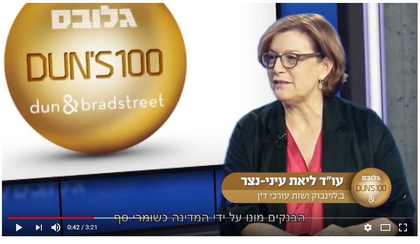 מדוע הבנקים עוצרים פעולות לנותני שירותי מטבע? 