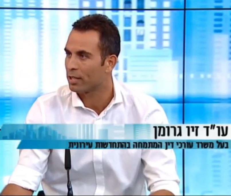 האם עיריית תל אביב יפו מגבילה את תוספת הבנייה ל–12 מ