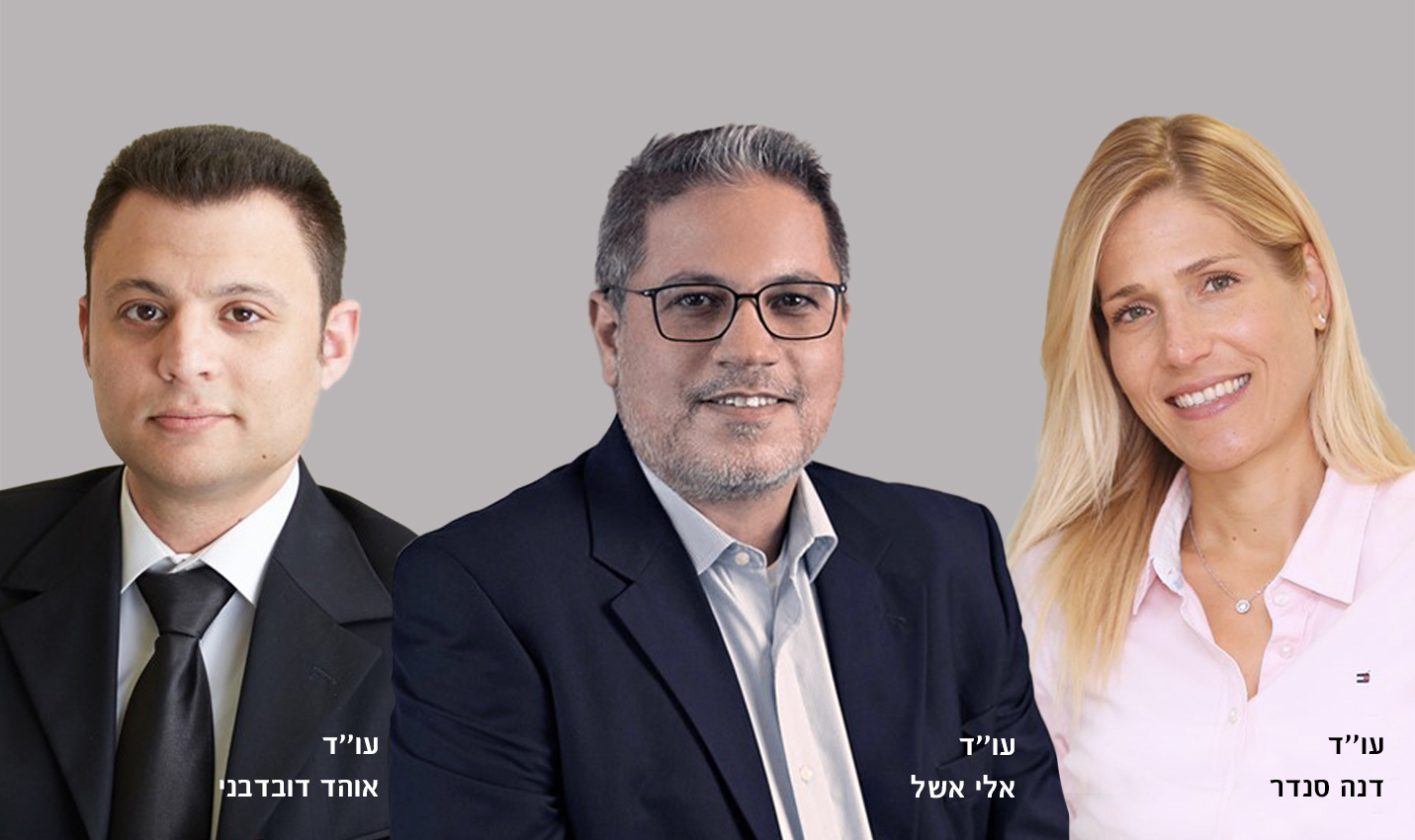 משרד AYR – עמר רייטר ז'אן שוכטוביץ ושות' קיים כנס מקוון בנושא התחדשות העירונית בעידן שלאחר הקורונה, בהובלת השותפים עוה