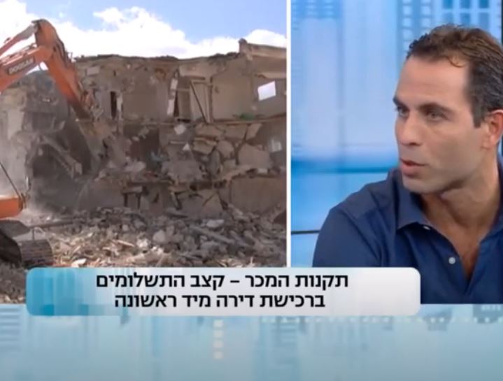 מתכננים לקנות דירה מקבלן? חשוב מאוד שתכירו את תקנות המכר החדשות. 