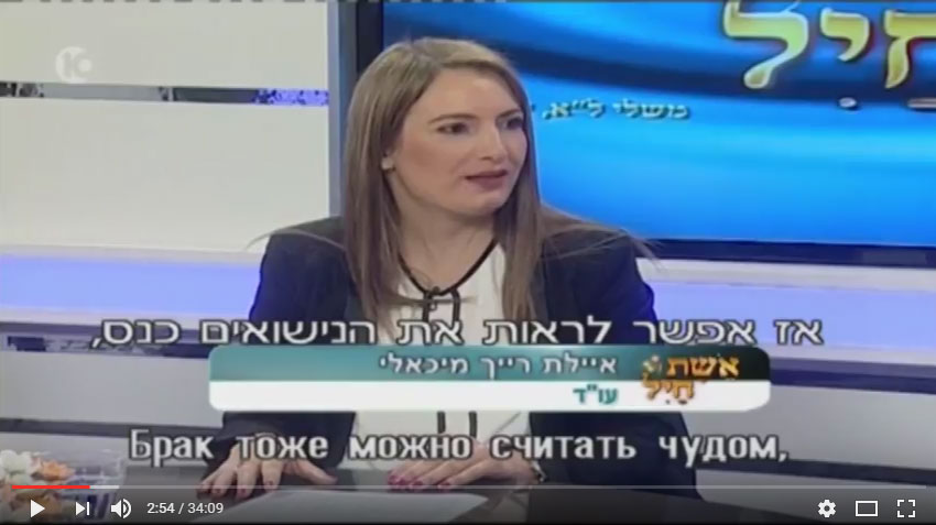 גישור 