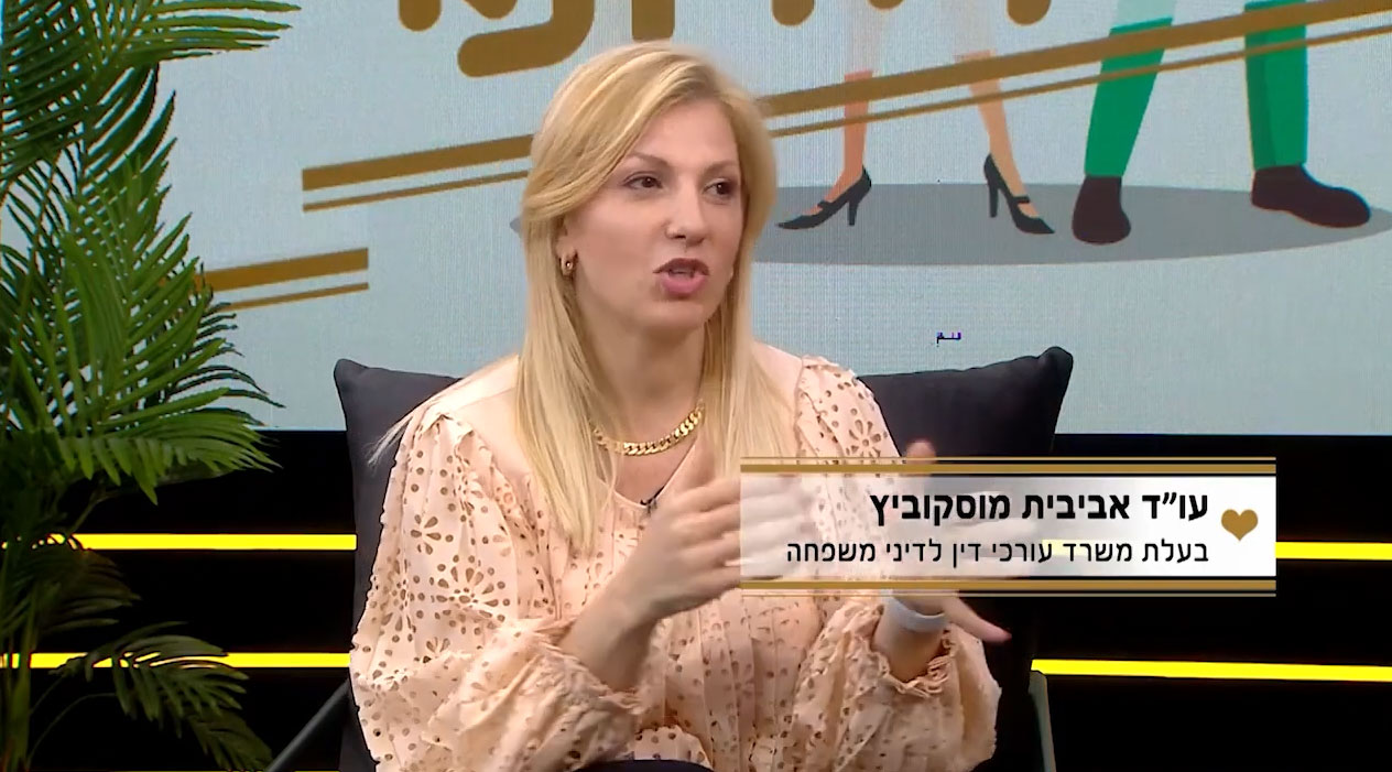 ילדים בהורות משותפת 