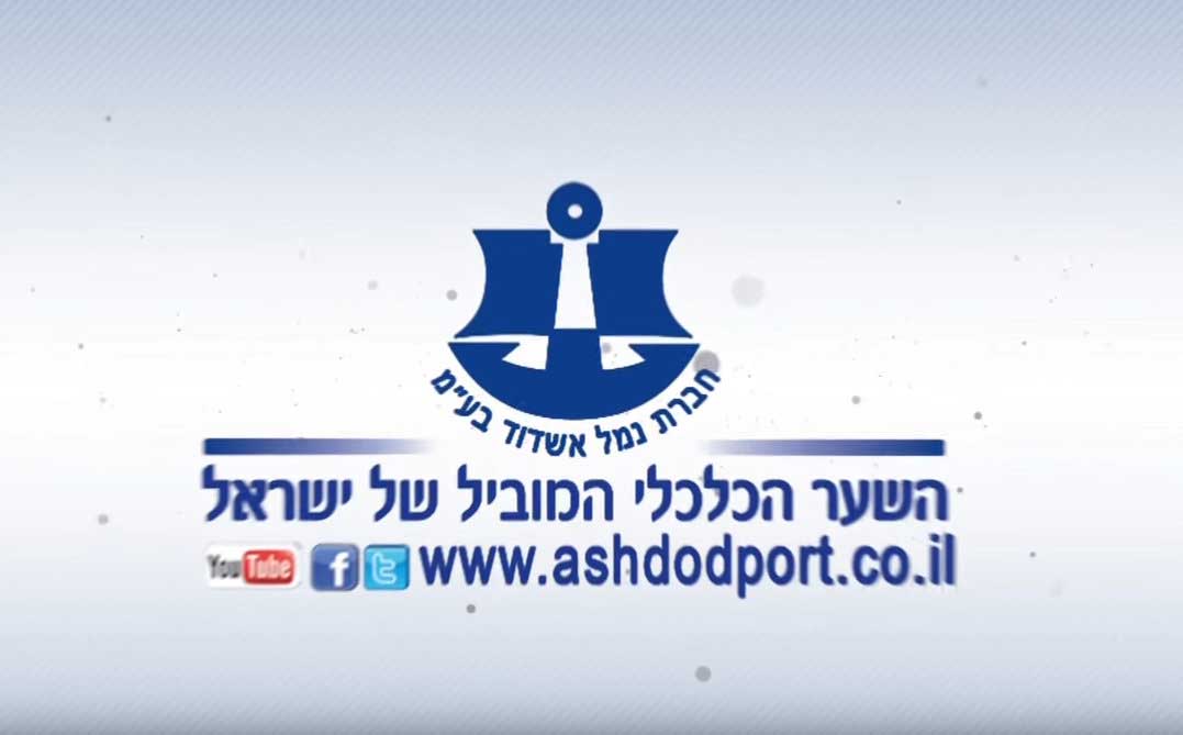 נמל אשדוד – נמל ירוק 