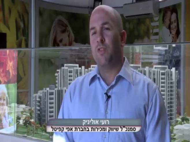 אפי קפיטל סרטון תדמית 