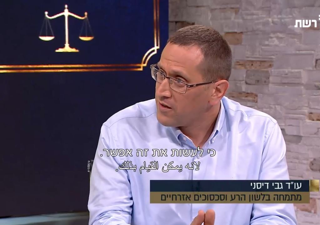 אתמול שודר ראיון עם גבי בערוץ 13 (רשת) בתכנית 