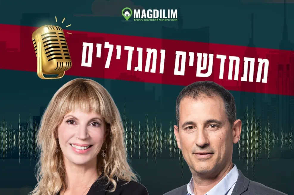 אסף כהנר בפודקאסט מתחדשים ומגדילים 