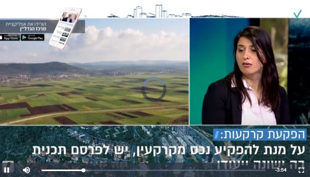 אתם בעלי הקרקע? הטעות שעלולה לעלות לכם ביוקר 