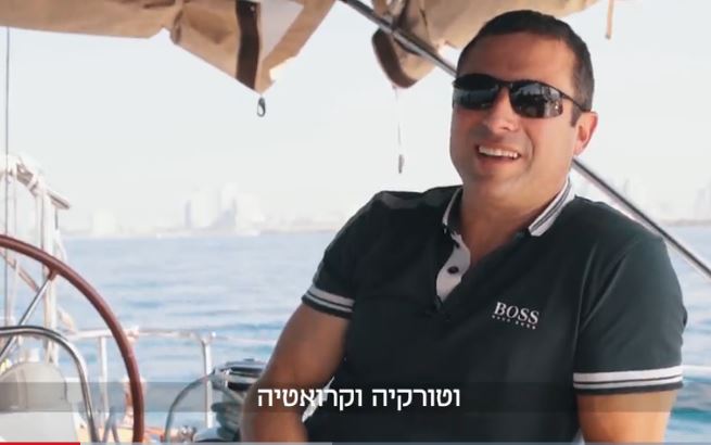 מביאים את הסירה לחוף מבטחים 