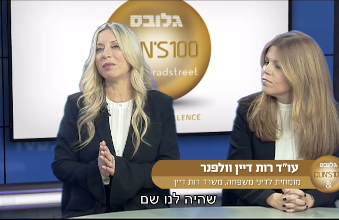 גירושין: כיצד פסיקת מזונות משותפים מיושמת בשטח? 