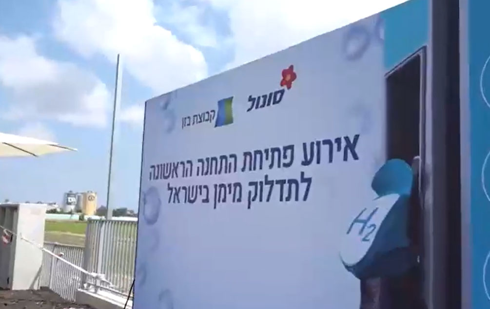 מהפכת המימן בישראל 