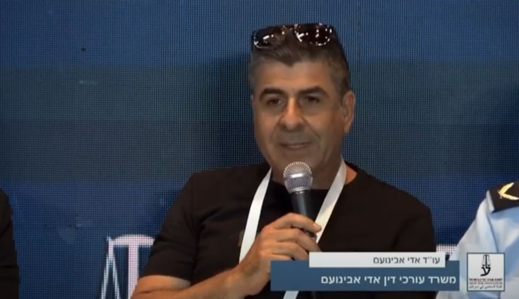 הרצאה שלי בכנס הארצי של עורכי הדין באילת מאי 2022 