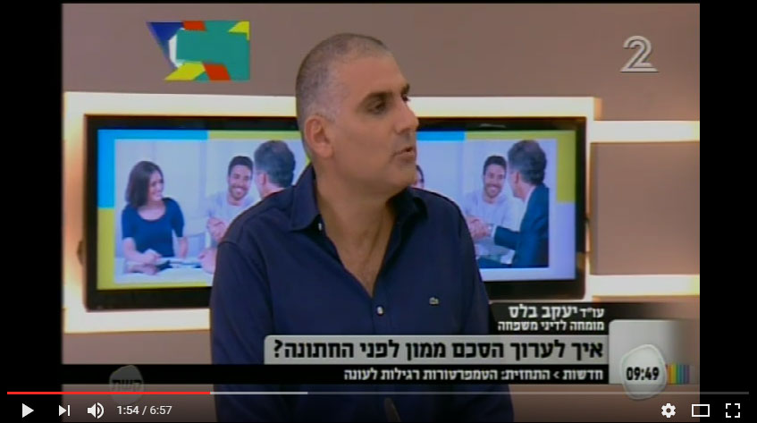 איך לערוך הסכם ממון לפני החתונה? 