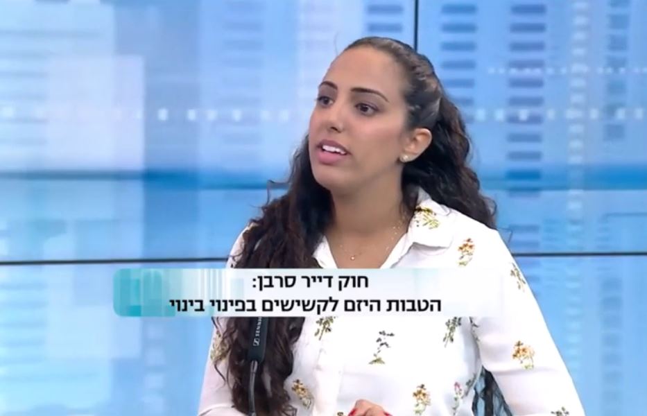 עו