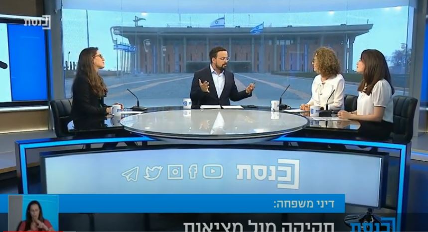 צוות אירית רייכמן ושות’ בראיון בערוץ הכנסת בנושא צוואות וירושות 