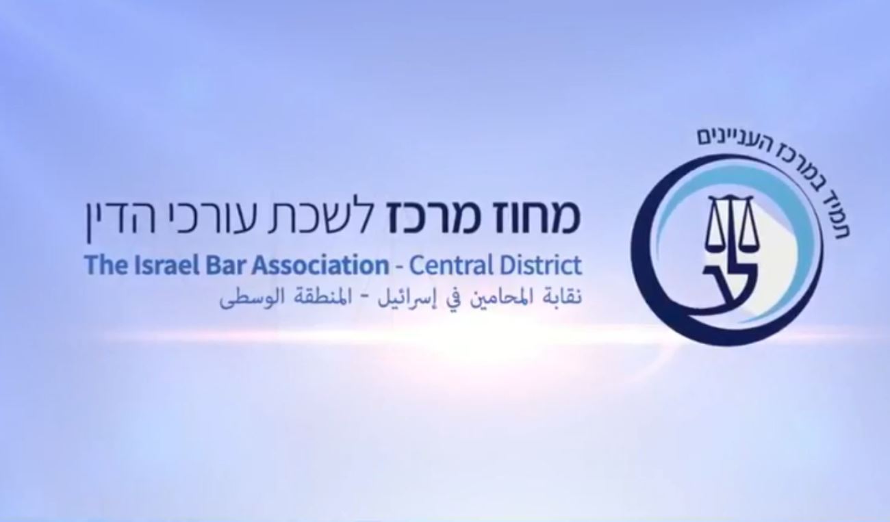 דיני משפחה – 