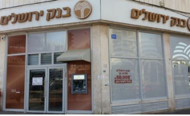 משרד יגאל ארנון ושות' יצג את הפניקס במיזם להעמדת אשראי קמעונאי מול בנק ירושלים 
