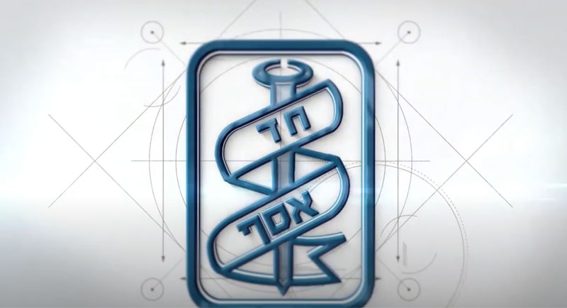 חד אסף סרט סרט תדמית 