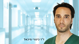 מה אפשר לעשות כשלילד יש פזילה?