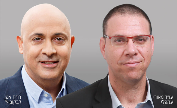 השטחת מחזור העסקים של העסק בחסות מע