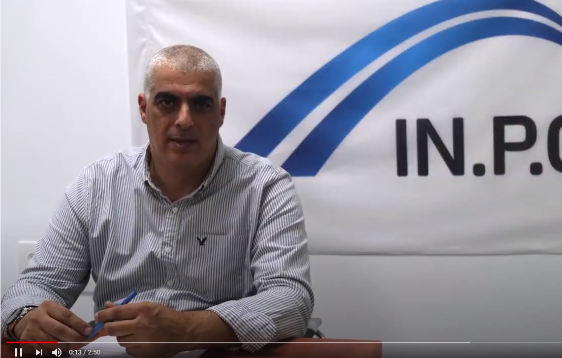 IN P C natural gas גז טבעי 