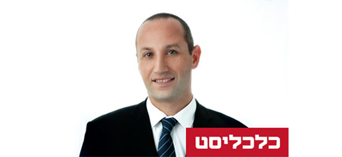 שטר המטען – מימי המלך ג'ייקוב ועד לקריסת HLT 