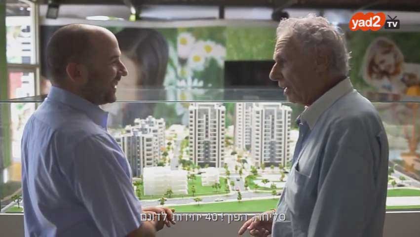 ישראל גודוביץ הגיע לביקור בo`park 