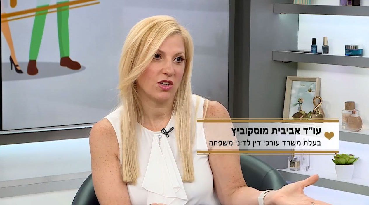 אילו מעברים תחוו בגירושין  