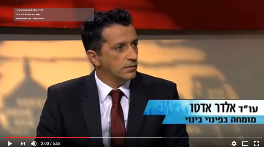 החסמים והפתרונות בגיבוש עסקת פינוי בינוי 