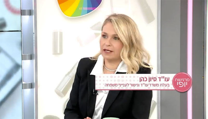 על הסכמים במשפחה והאפשרות לבטלם ולשנותם 