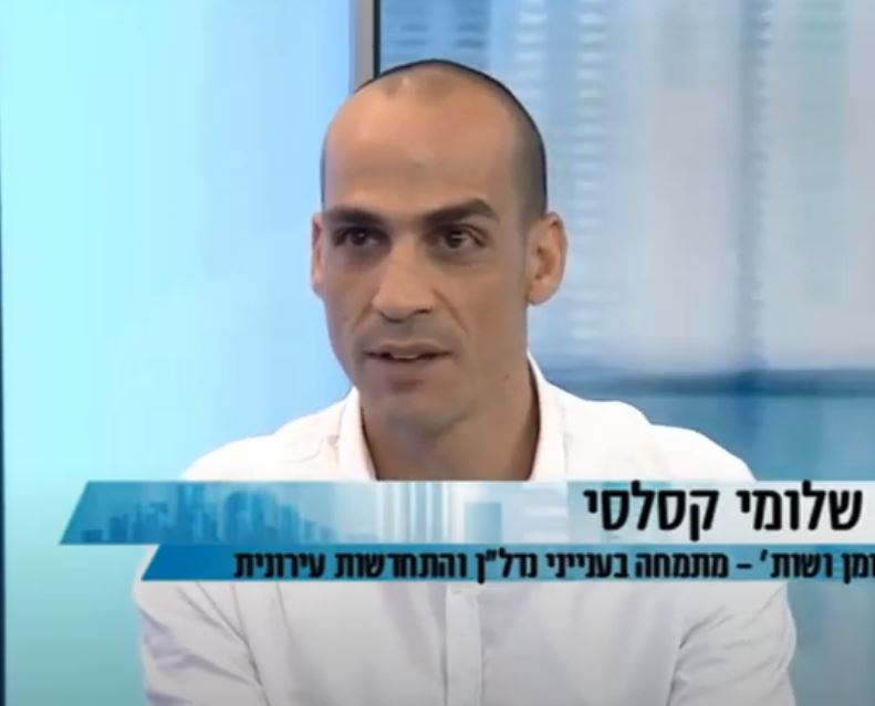 פס