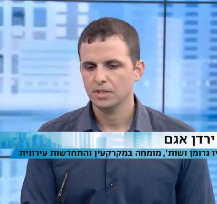 כיצד התיקון בחוק השכירות משפיע על פרויקטים בהתחדשות עירונית (תמ