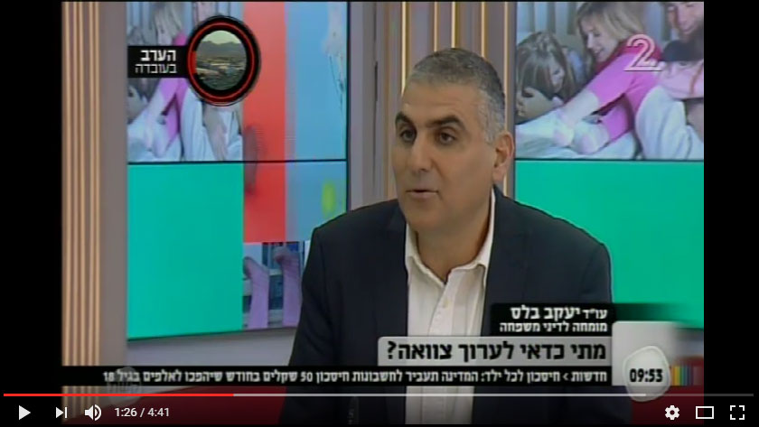 מתי כדאי לערוך צוואה? 