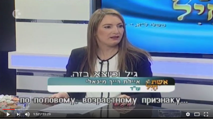 עבודה 