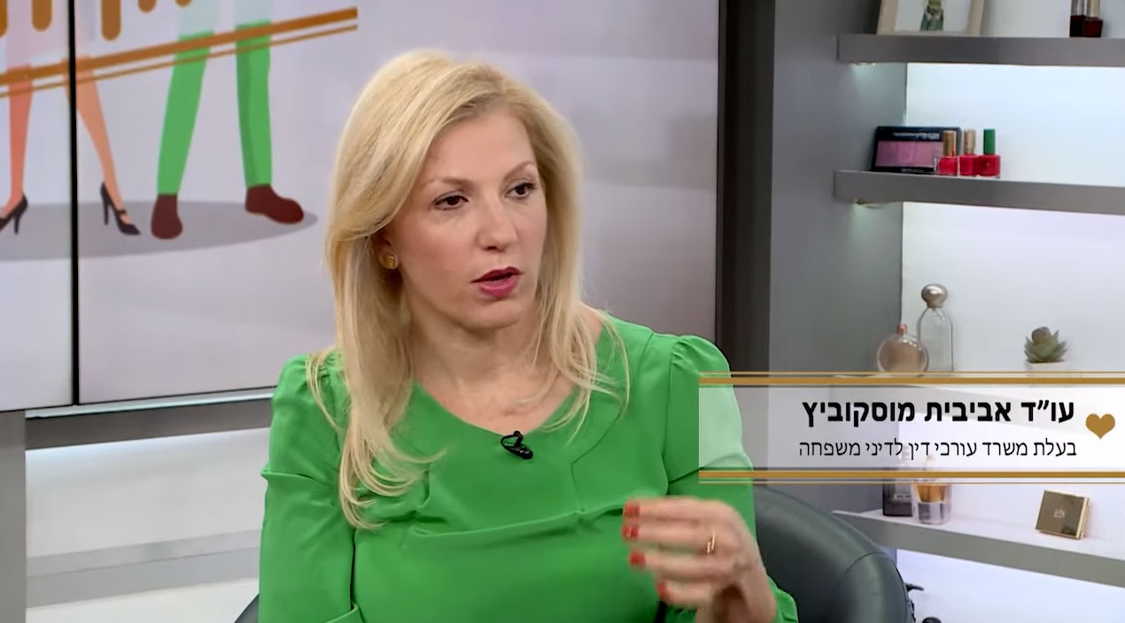 המדריך השלם להסכמי גירושין והסכמים אחרים 