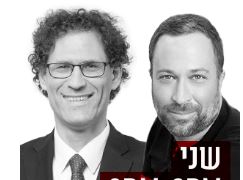 משמעות המחאה – ראיון ברדיו תל אביב 