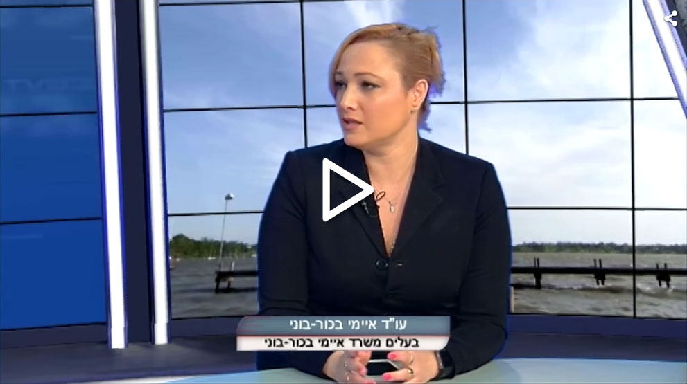 החוק החדש שמשנה את כללי המשחק בהליכי גירושים בארץ 