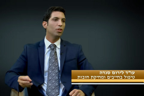 ביטול פקודות מאסר 