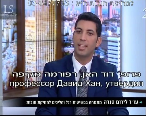 מחיקת חובות ביטול עיקולים הסרת הגבלות 
