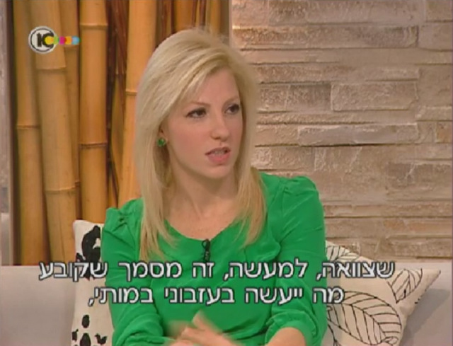 על חשיבותן של צוואות 