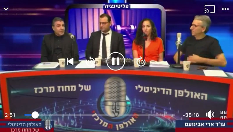 אתם שואלים מהו מרשם פלילי במשטרה ואיך מוחקים רישום פלילי?. צפו בתשובות של עו