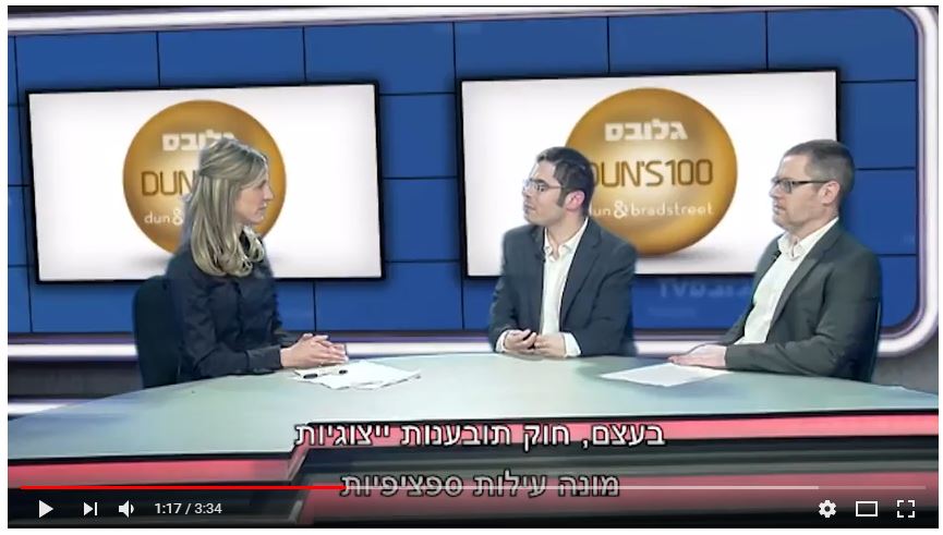 התקנות החדשות לתביעות ייצוגיות – האם הן ישנו את התחום? 